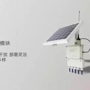 技術(shù)專訪第三期 | 洞見求真 品誠(chéng)尚行——葛南實(shí)業(yè)的二十年
