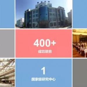 技術(shù)專訪第四期 | 專注、創(chuàng)新才是安全監(jiān)測(cè)行業(yè)影響力