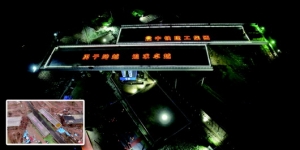 "神龍擺尾"!新機場南進場路高架橋昨精準轉體