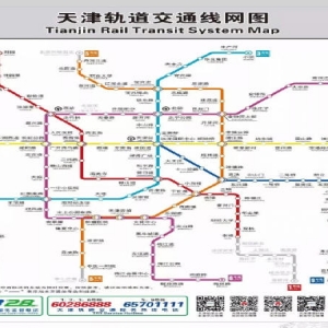 地鐵7號線即將開工！天津地鐵建設再次提速！