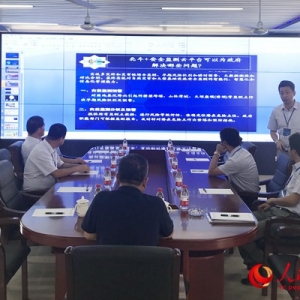 海口高新區研發云平臺 運用核心技術監測達毫米