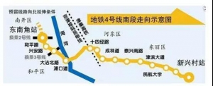 地鐵4號線開始盾構施工 途經地區早知道