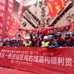 石家莊地鐵1號線二期工程實現“洞通”