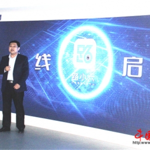 讓公路聰明起來 公路智慧決策平臺——路小六正式上線