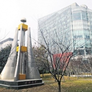 “河南北斗”已啟用可兼容GPS 提供車載導(dǎo)航、地震監(jiān)測預(yù)警