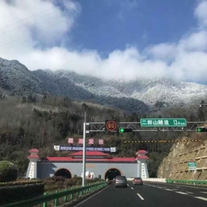 開車要遵規(guī)！雅康高速1400余只眼睛實現(xiàn)精準(zhǔn)監(jiān)控