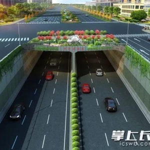 贊！2.2公里湘府路隧道主體完工，上跨1號(hào)線最小距離僅2米