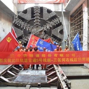 武漢地鐵5號線新三區間右線貫通，下穿武九綜合管廊，上跨武漢長江隧道 ...