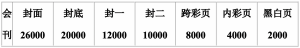 2019廣西智能交通設施產品及智能停車展覽會