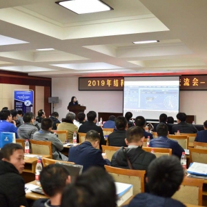 2019結構安全監測技術交流會【山東站】會議進行中
