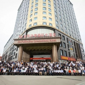 “第二屆全國邊坡安全防護與生態修復新技術高峰論壇” 在南寧成功舉辦 ...