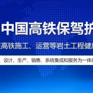 技術專訪第十八期 | 湖南北斗星空：崛起的中國創造，專注巖土工程檢測領域 ... ...