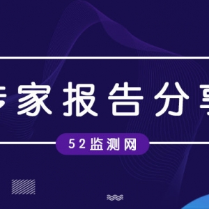 第09期 智慧橋梁健康檢 / 監測評估技術面臨的挑戰及有效解決方案 ... ...