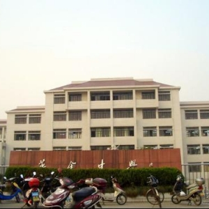 關(guān)于紹興市柯橋區(qū)華舍小學(xué)藍(lán)天實(shí)驗(yàn)學(xué)校擴(kuò)建工程房屋沉降、傾斜監(jiān)測(cè)項(xiàng)目的公開招標(biāo)公告 ...