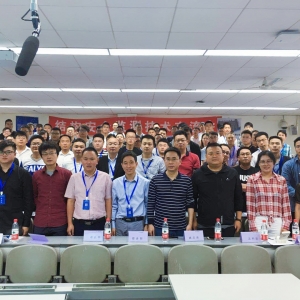 2019結(jié)構(gòu)安全監(jiān)測(cè)技術(shù)交流會(huì)【四川站】正在進(jìn)行中