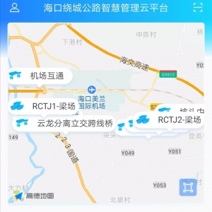 海口繞城高速二期項目試點智慧工地建設，每片箱梁配二維碼 ...