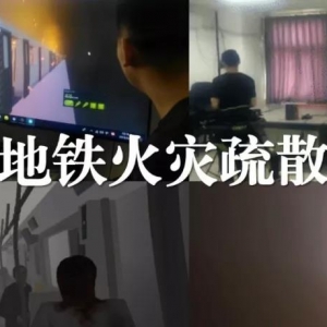智慧地鐵：大空間地鐵火災疏散虛擬現實（VR）綜合平臺研發與應用 ...