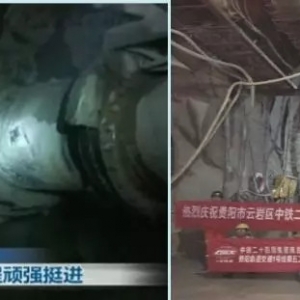 近20臺徐工懸臂式隧道掘進機挑戰山城超級工程！