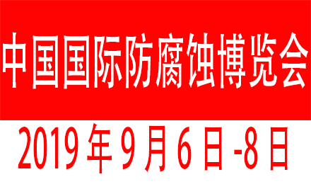 天順風能（蘇州）股份有限公司將組團參觀2019中國防博會