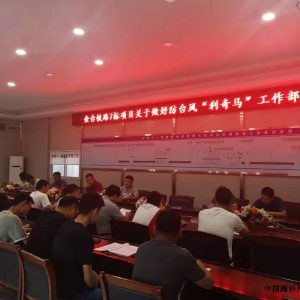 “搶占先機”防御超強臺風“利奇馬” 發揮國企擔當沖鋒在救援“第一線” ...