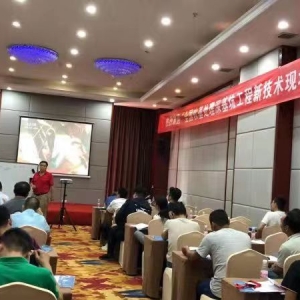 全國軟基處理深基坑工程新技術現場觀摩會順利閉幕