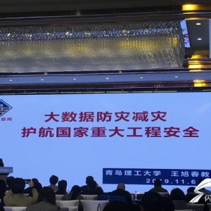 大數據精確監測滑坡 為重大工程保駕護航 ...