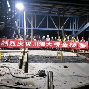 青海東大門第一橋！這座跨省大橋全橋合龍