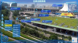 第62期 AR技術如何在公路、橋隧監測領域智能應用