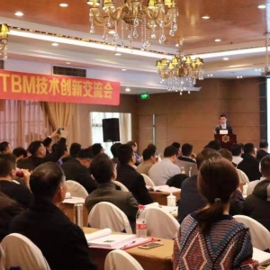 2019年長大隧道盾構TBM技術創新交流會在成都順利閉幕