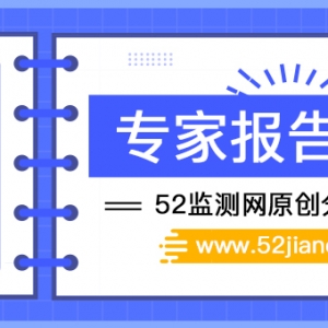 第68期 BIM技術在橋梁監測養護中的應用-52監測網
