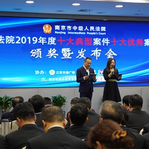 南京一污水處理企業偷排廢水篡改監測數據被罰5.2億，被告人獲刑 ...