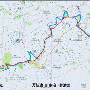 第84期 蘇州河深隧工程研究與建設要點