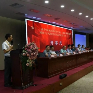 軌道交通監(jiān)測年度會議∣南方助力地鐵高效施工，構(gòu)建可信監(jiān)測體系 ... ...