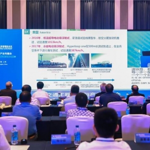 2020國際橋梁與隧道技術(shù)大會在廣州召開
