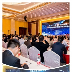 2021新疆國際交通產業博覽會七大亮搶先看，不來就后悔！西北最大交通展 ... ...