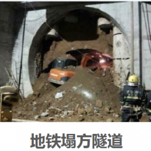 第129期 點云影像融合的隧道檢測技術裝備與應用