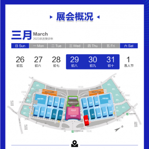 2023中國（重慶）國際地下空間展覽會將于3月29日在渝召開！