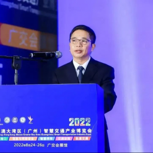 重磅！組委會收到省交通運輸廳“關于舉辦粵港澳大灣區(廣州)智慧交通產業博覽會活動的 ...