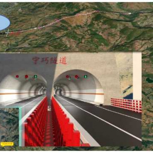 第182期 高地震烈度區(qū)V形縱坡分岔公路隧道建設(shè)關(guān)鍵技術(shù)