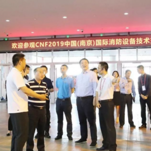 CNF2023即將展現(xiàn)，帶領(lǐng)我們進(jìn)入智慧消防生活