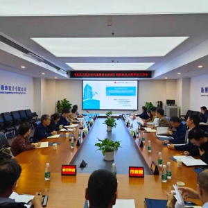 武漢市地方標(biāo)準(zhǔn)《基坑工程自動(dòng)化監(jiān)測(cè)技術(shù)規(guī)程》編制組成立暨首次工作會(huì)順利召開 ...