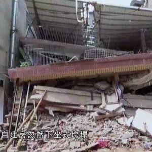 8層樓4秒成廢墟，致54死9傷！更多細節披露