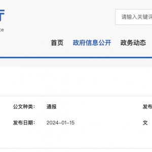 四川：對2022年全省公路水路交通建設領域真抓實干、成效明顯的市（州）予以激勵 ...