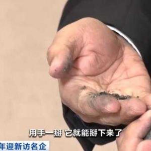 全球首臺！又一大國重器，超級硬核！