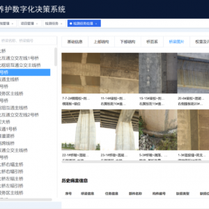 甘肅“橋梁智能養護數字化決策系統”助力公路橋梁全生命周期智慧管養 ...