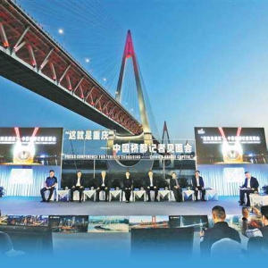 重慶創(chuàng)造了17項(xiàng)世界橋梁紀(jì)錄