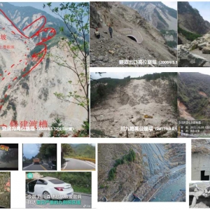 第216期 山區防災減災明棚洞性能提升關鍵技術研究
