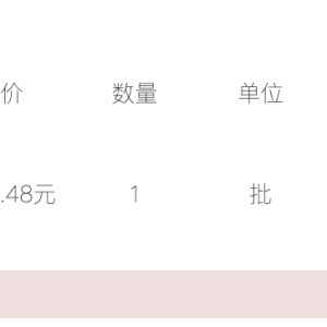 璧山區小型水庫雨水情測報和大壩安全監測設施建設項目（第三批） ...