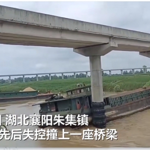 湖北襄陽兩艘運沙船先后失控撞上橋梁