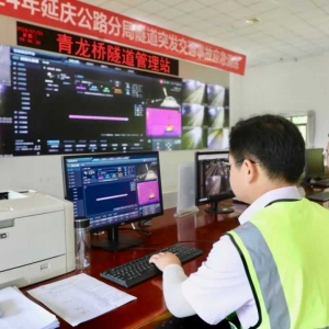 延慶區首個隧道智能巡檢機器人完成安裝并成功運行